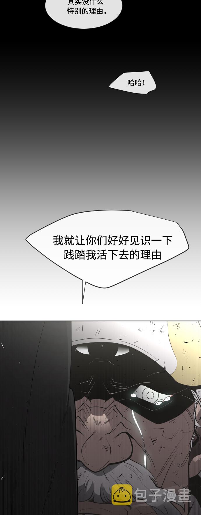 第66话58