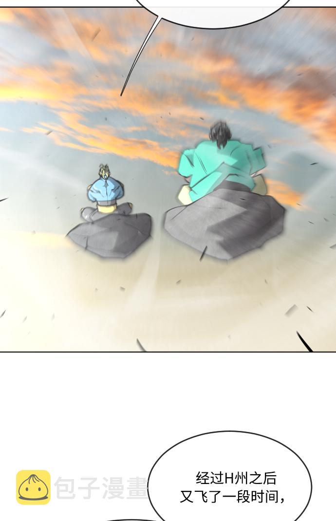 第68话56