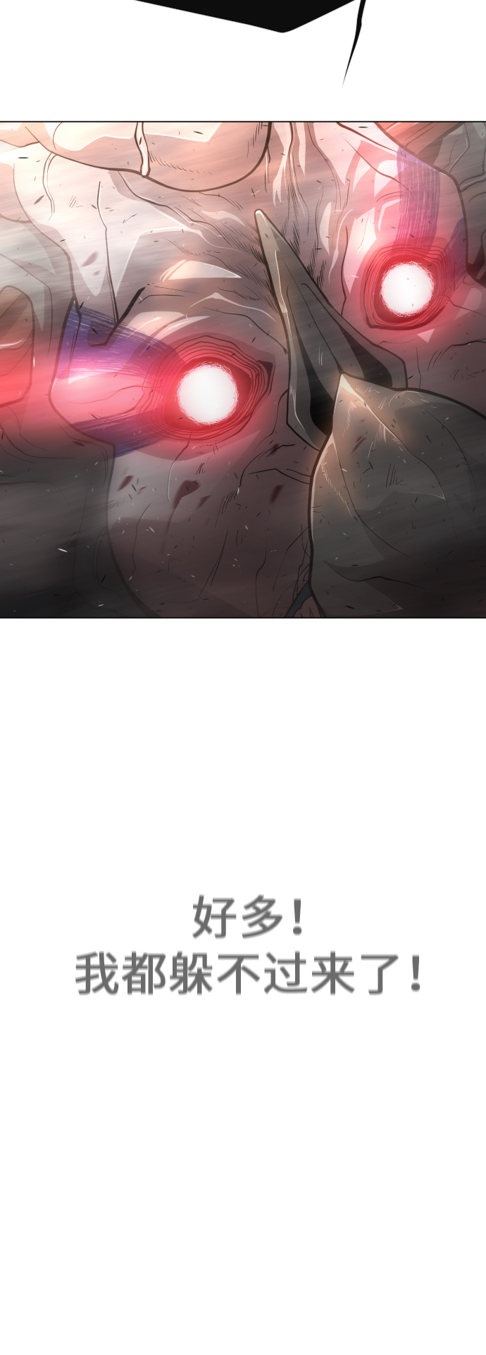 [第二季] 第34话38