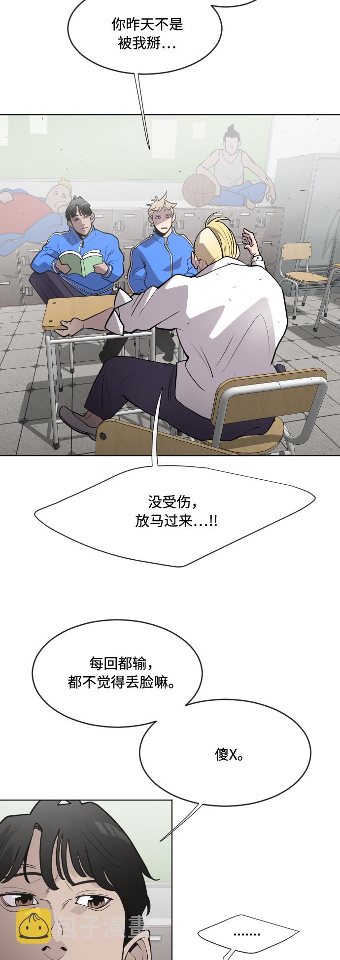 第58话18