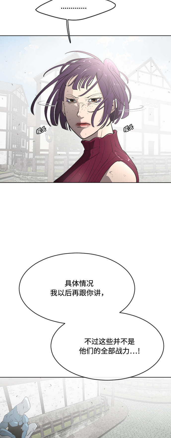 第54话25