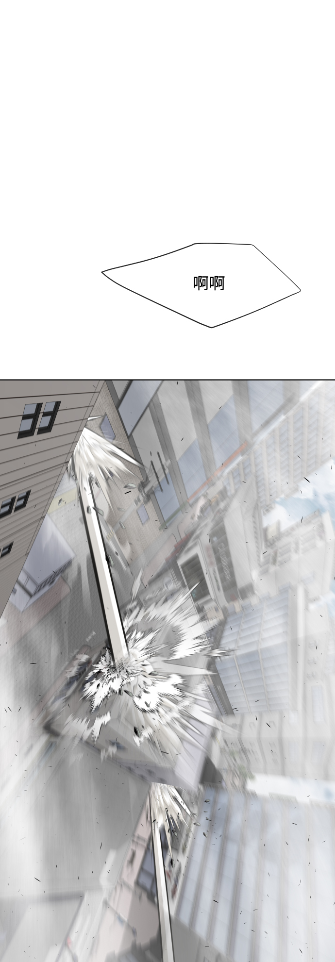第75话51