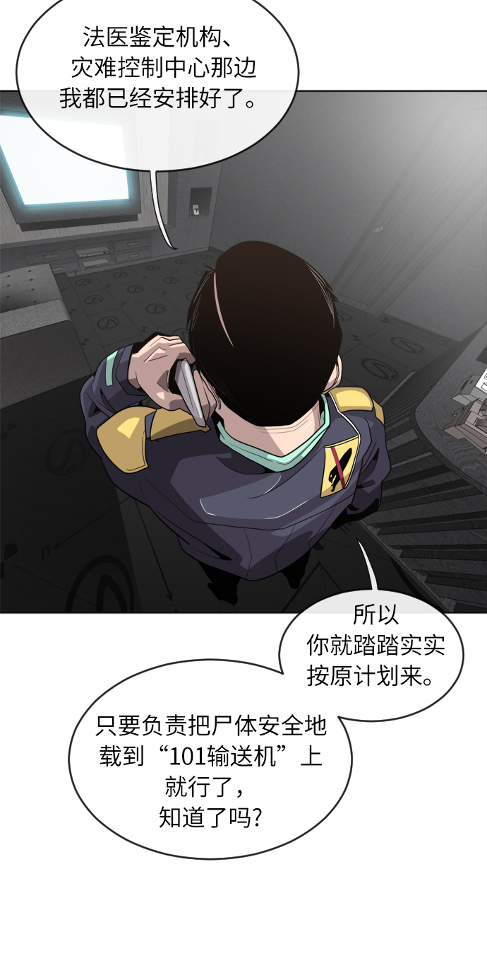 第5话68