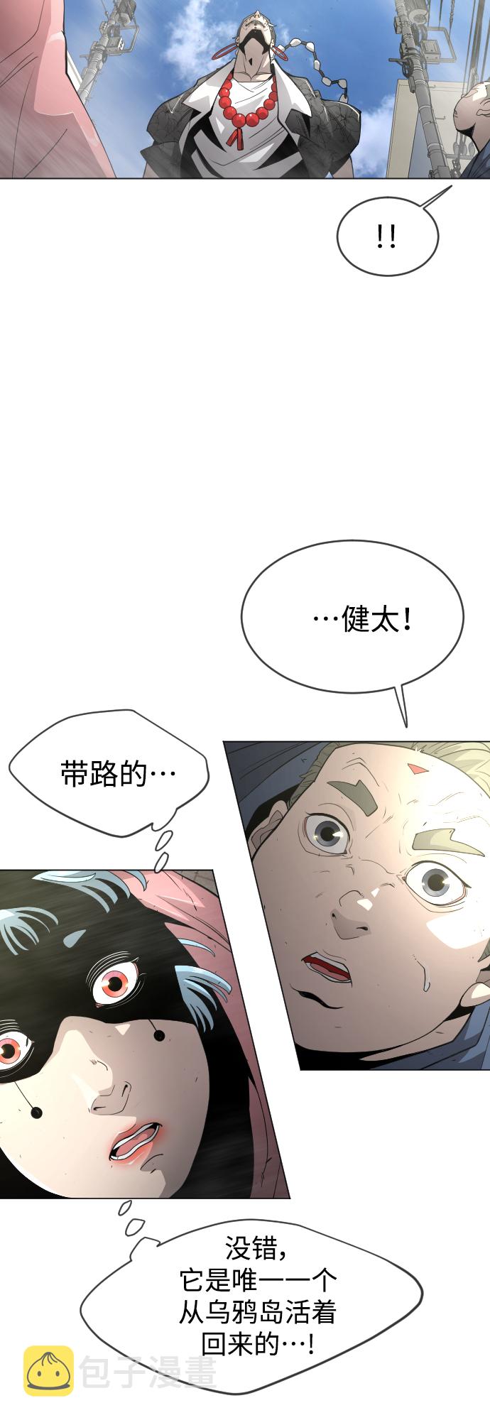 [第二季] 第31话23