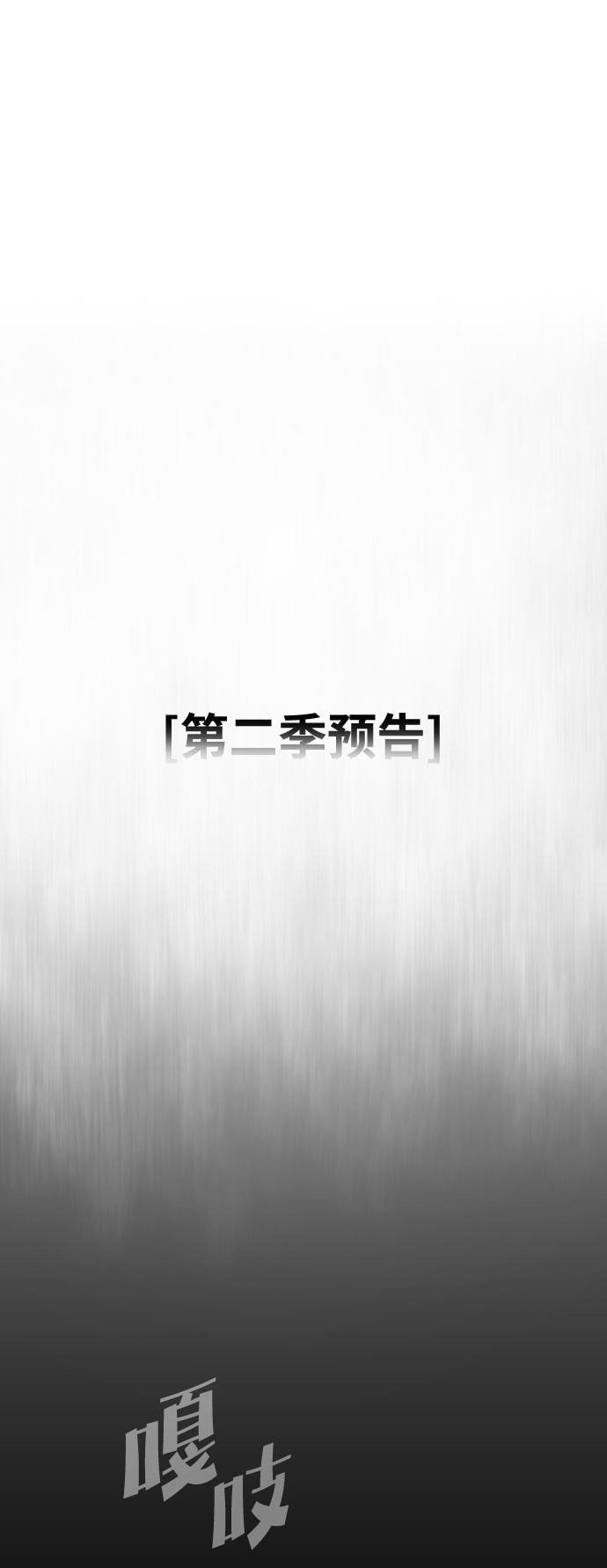 【免费】後记44