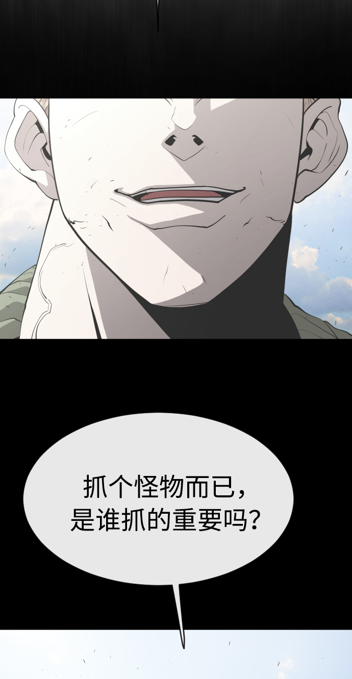 第86话34
