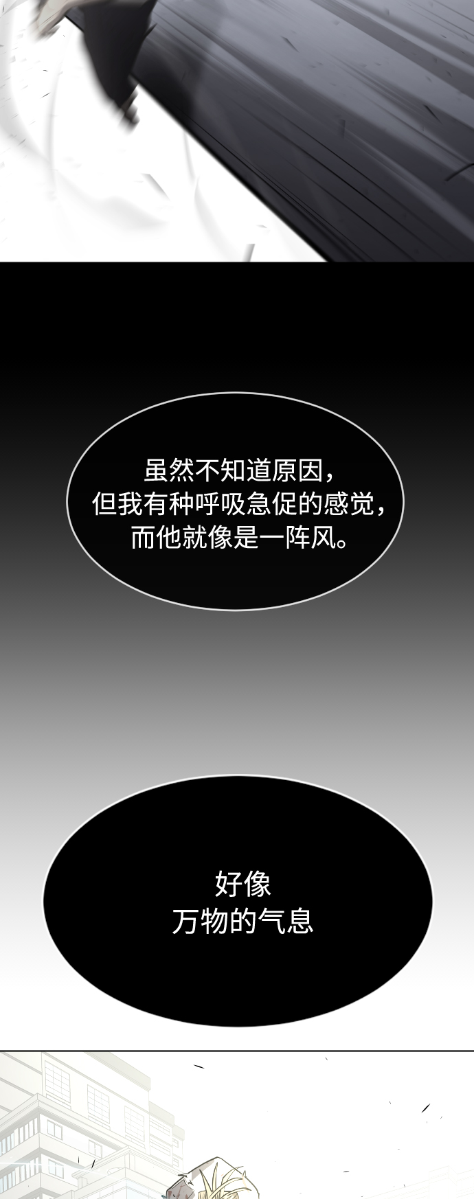 第76话52