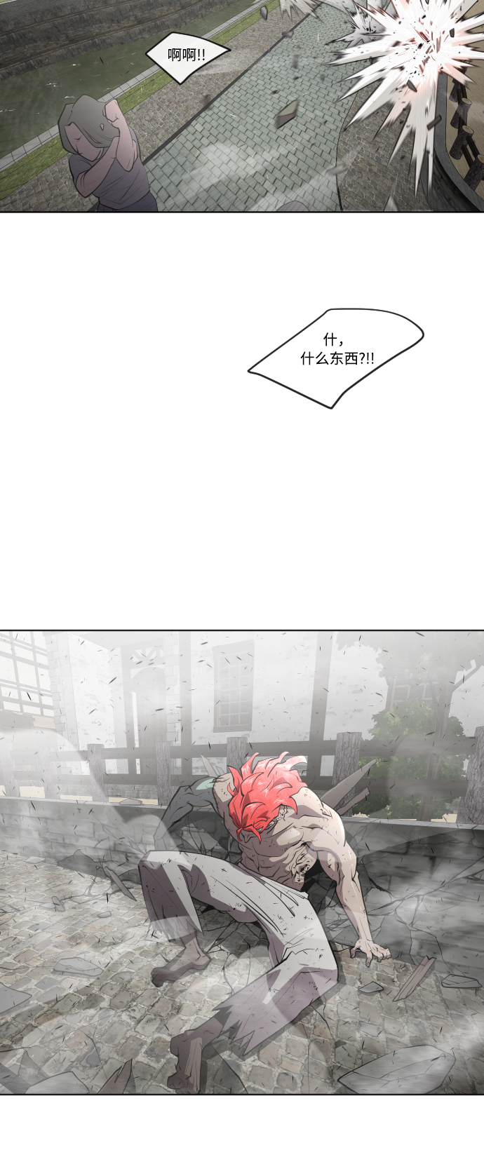 第49话9
