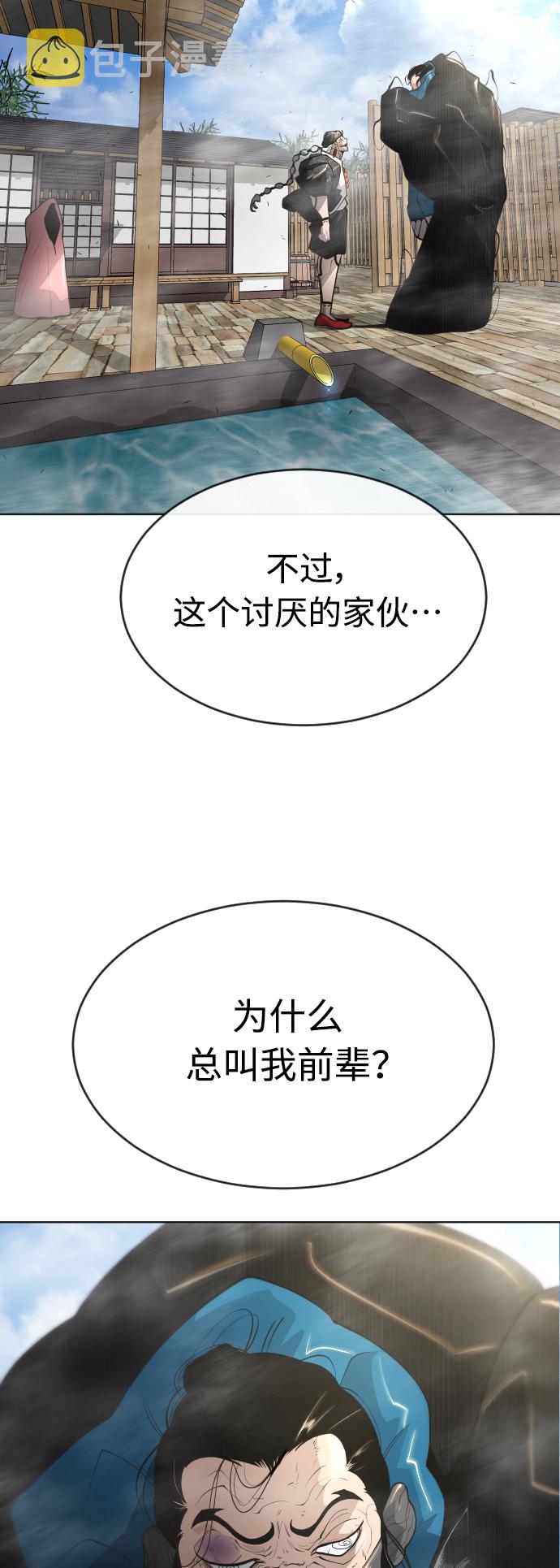 [第二季] 第15话24