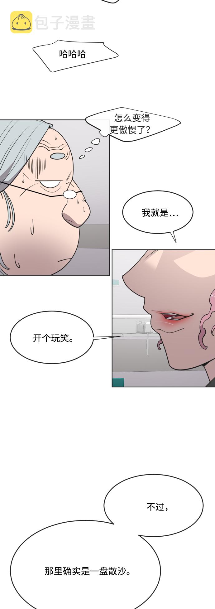 第57话8