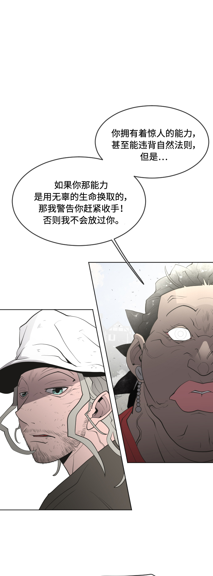 第55话1