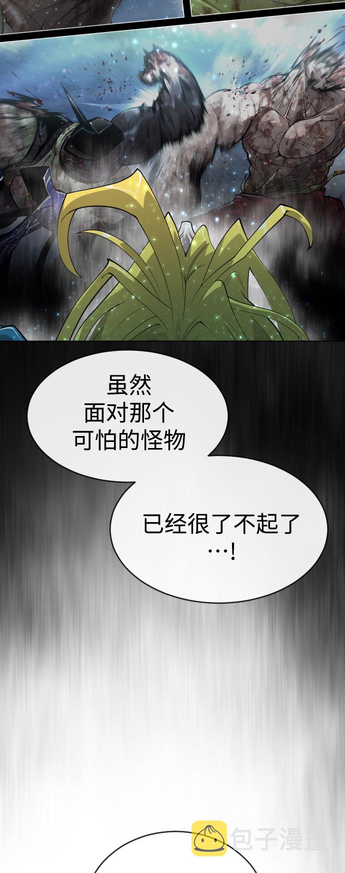 [第二季] 第37话28