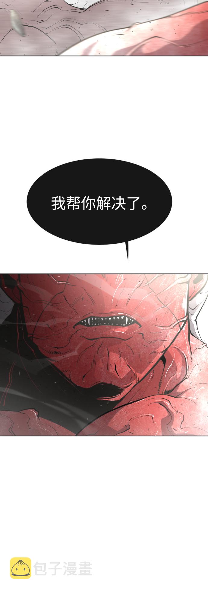 第86话15