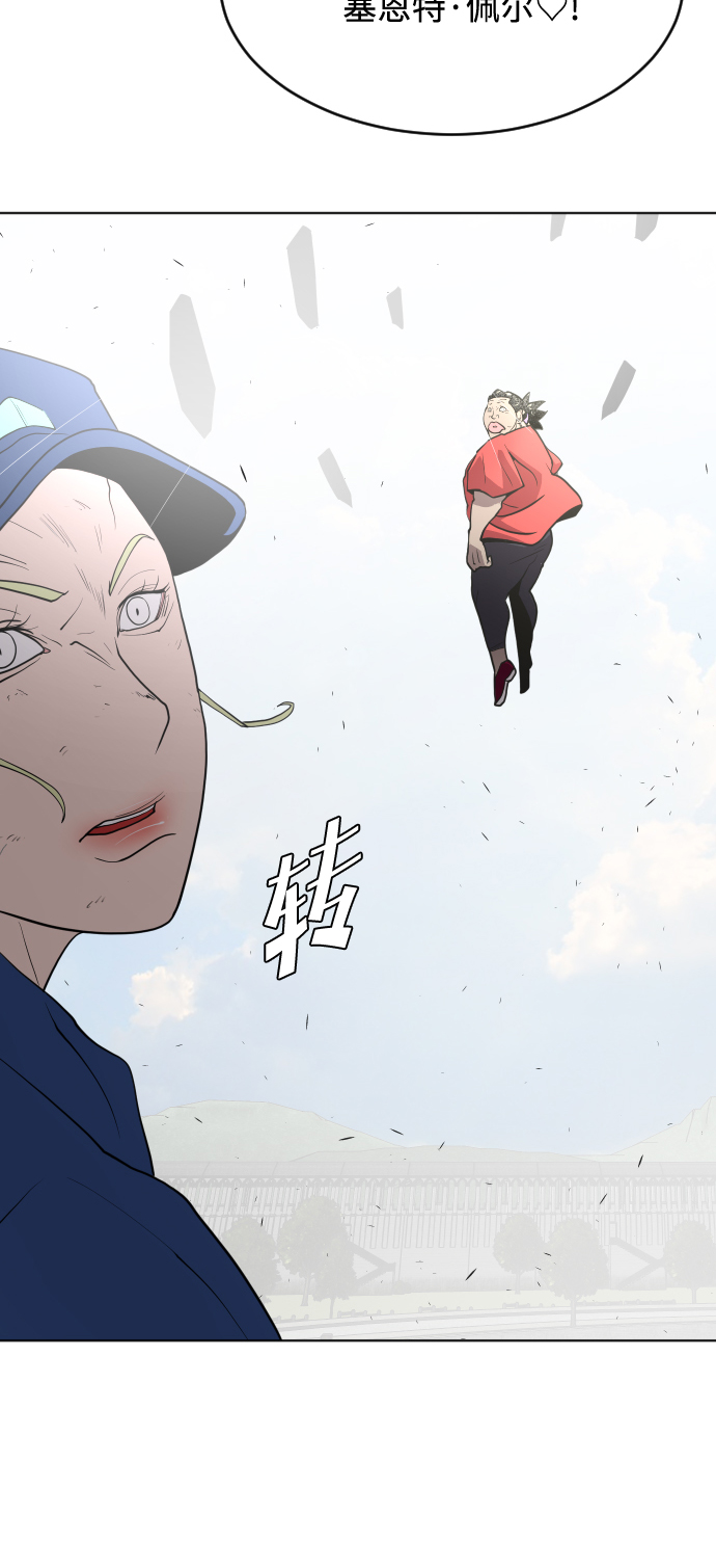 第54话3