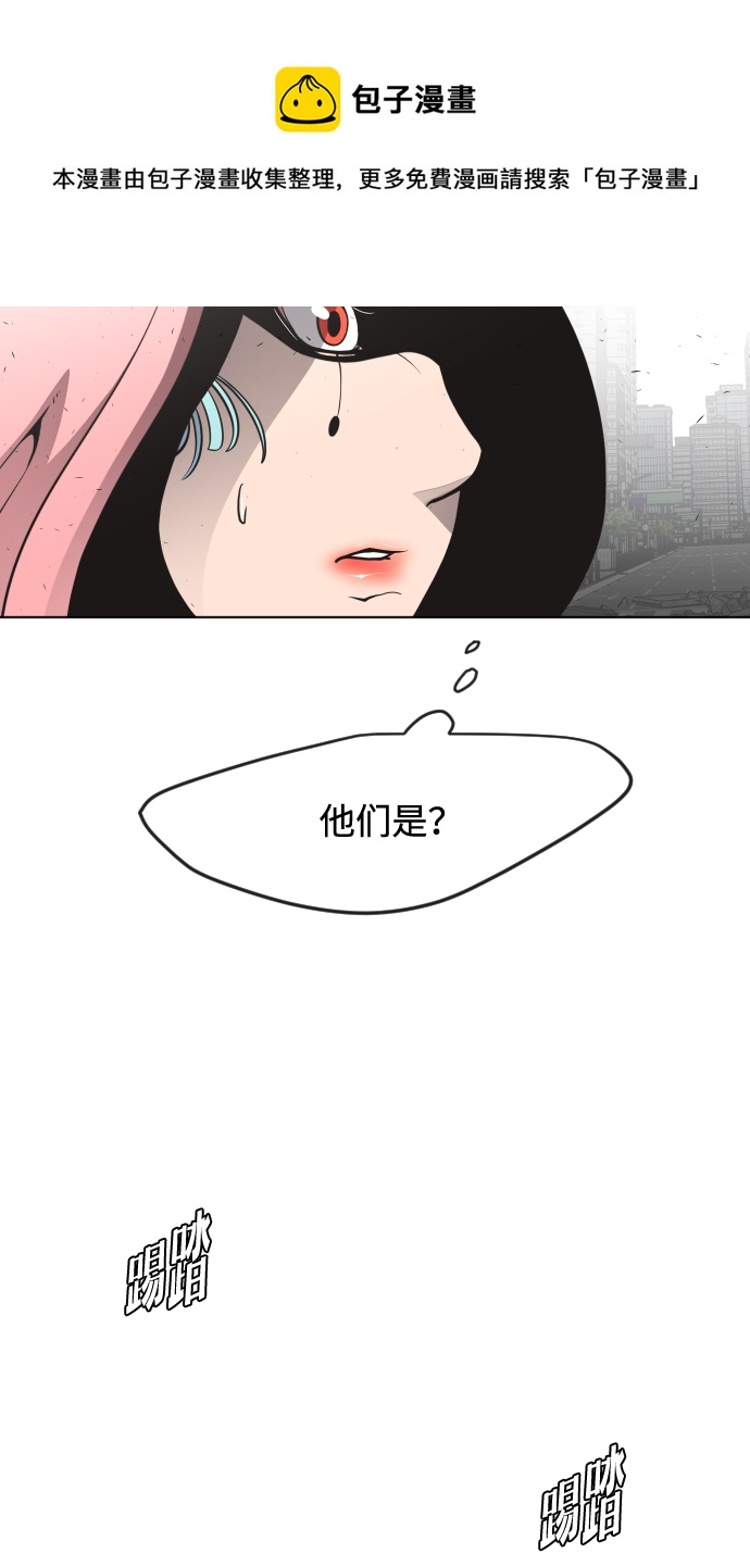 第85话53