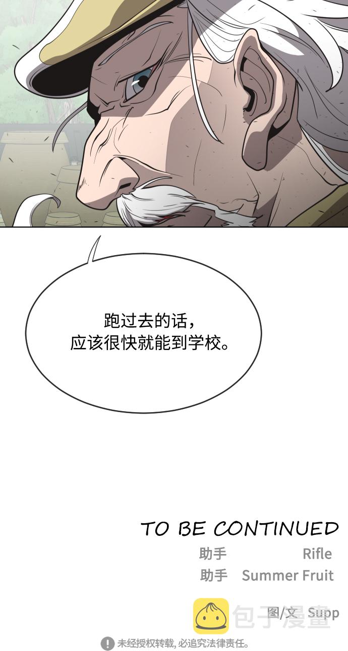 第43话55