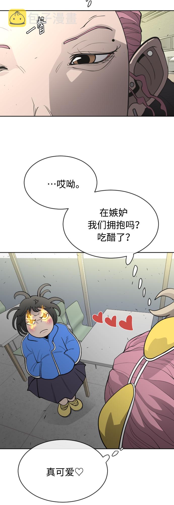 [第二季] 第13话35