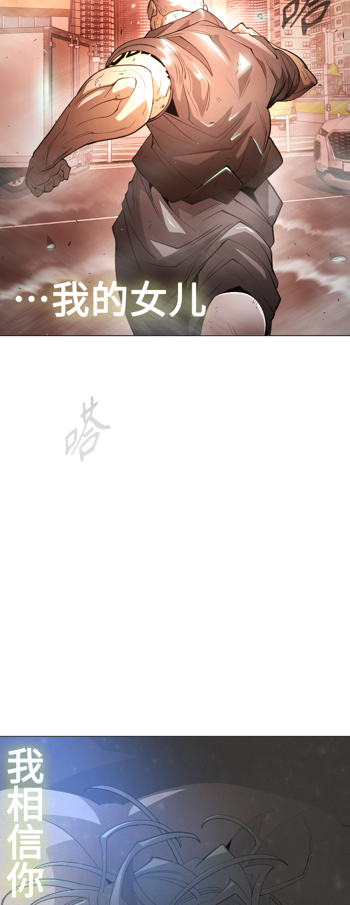 [第二季] 第34话14