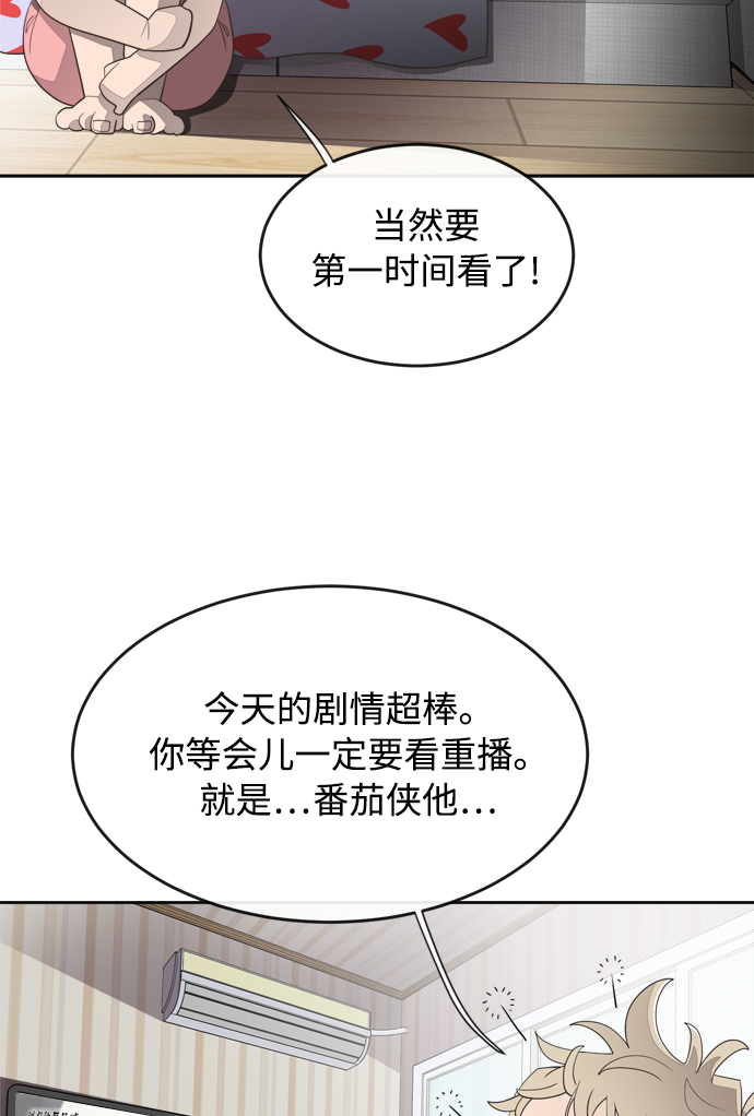 第6话29