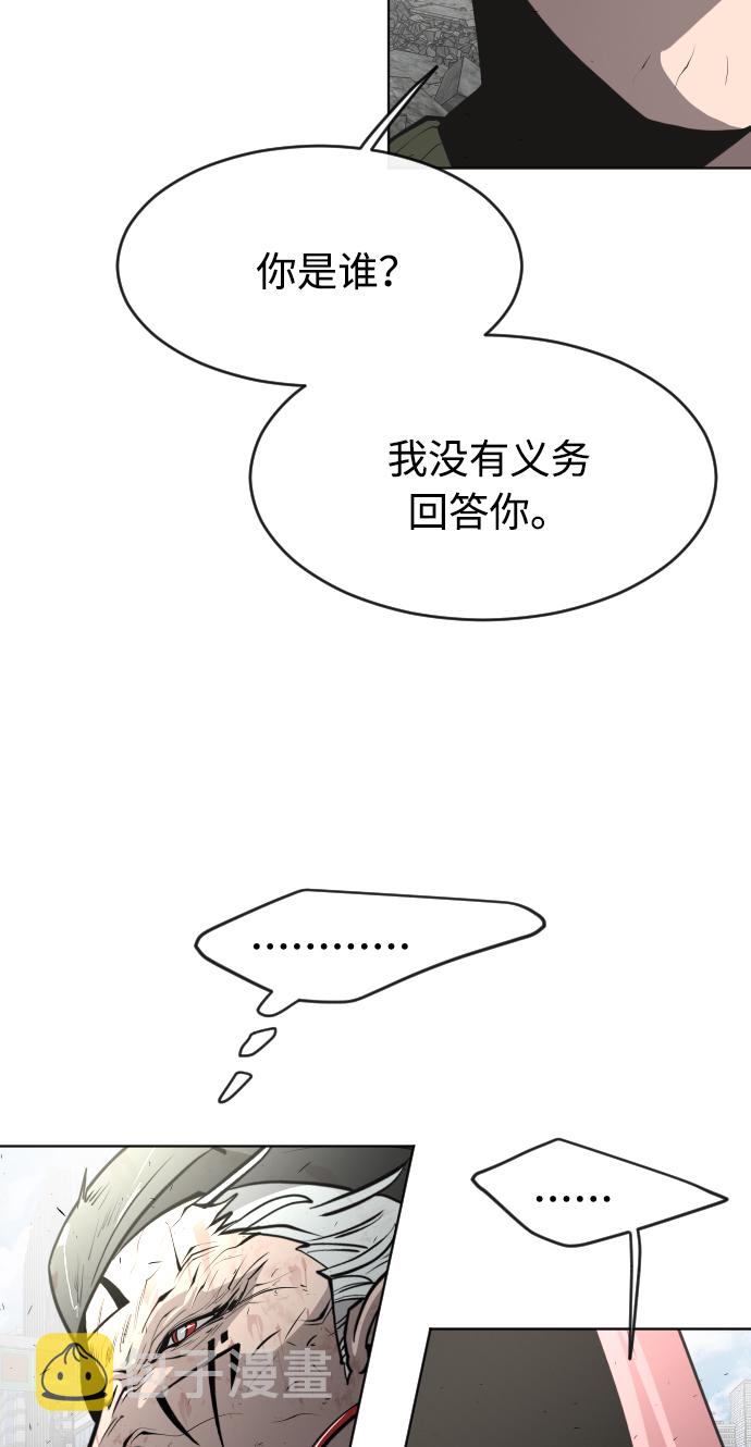 第86话39