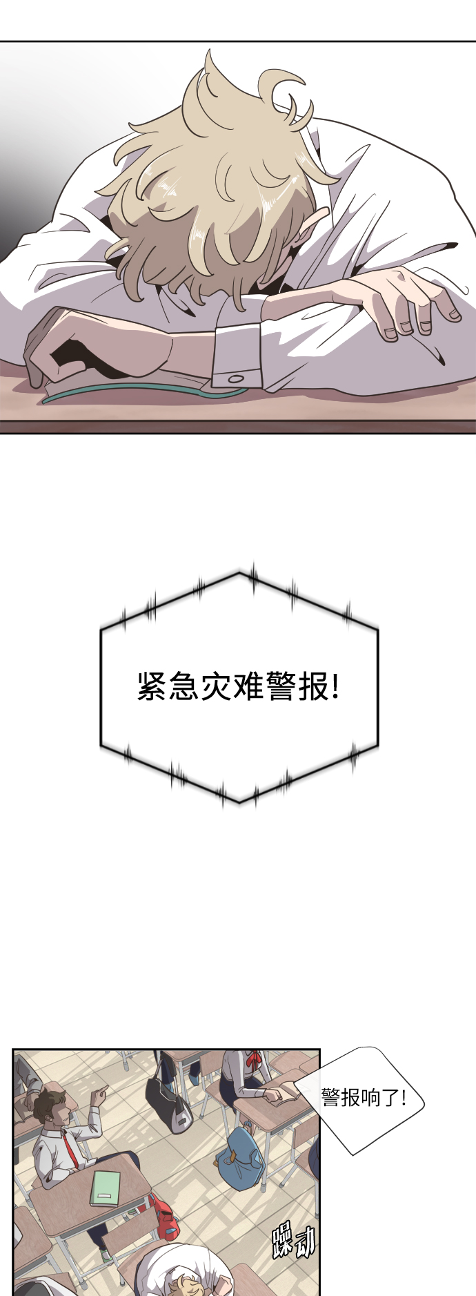 第1话16