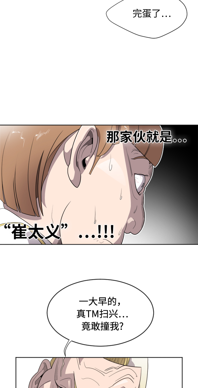 第6话55