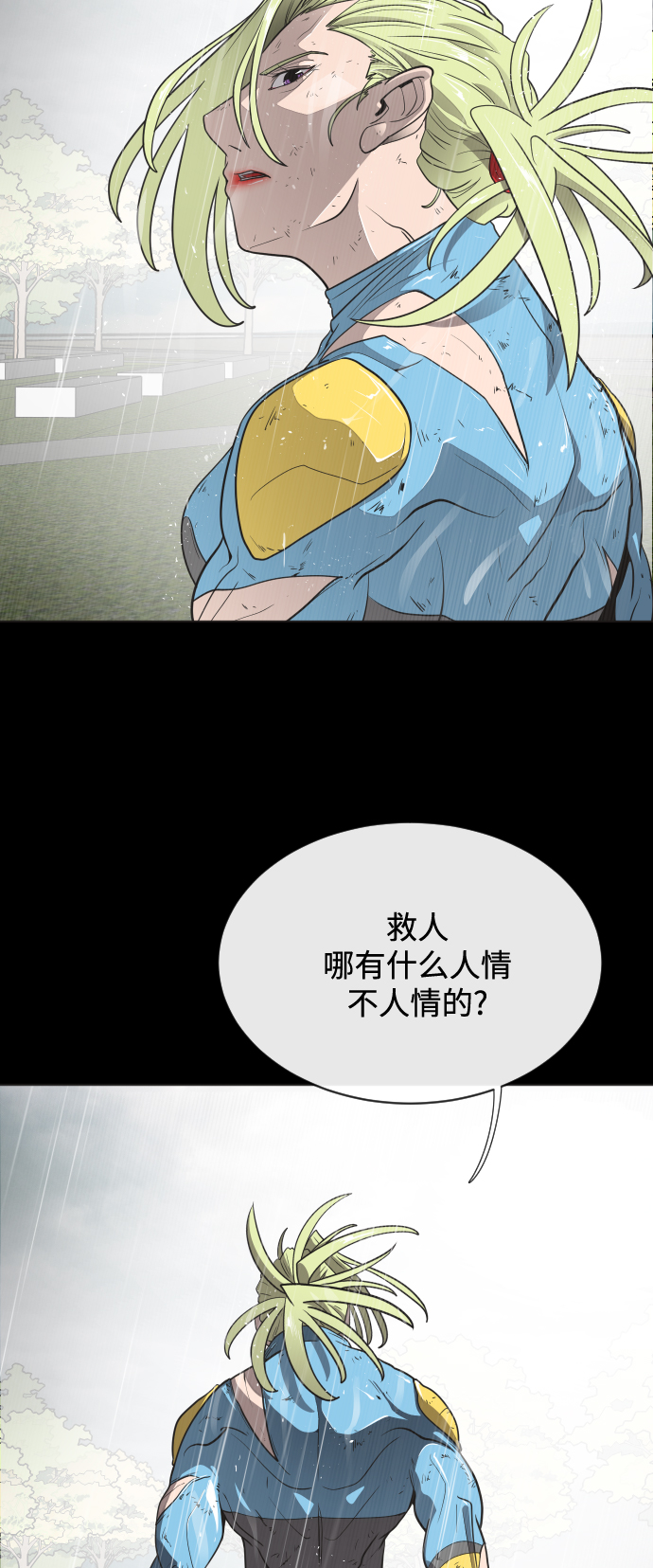 第15话66