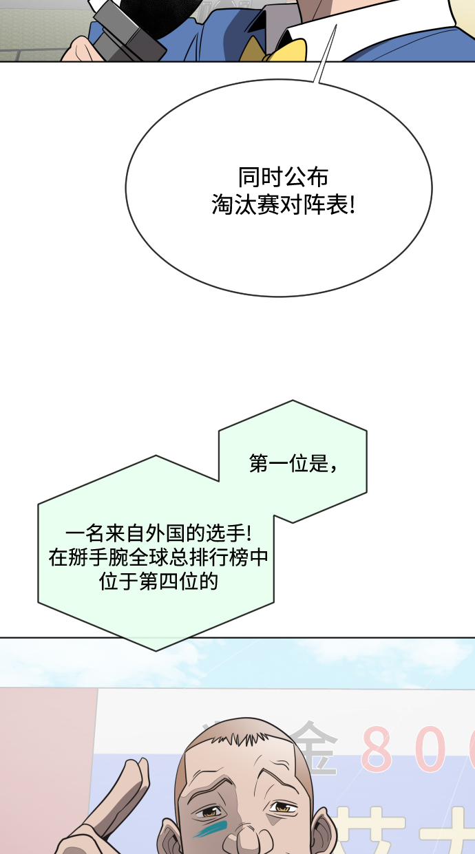 第18话46