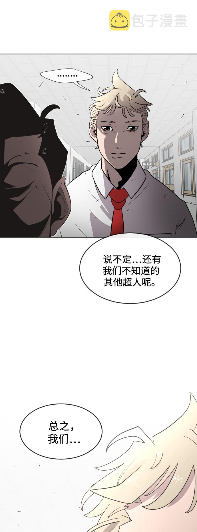 第36话43