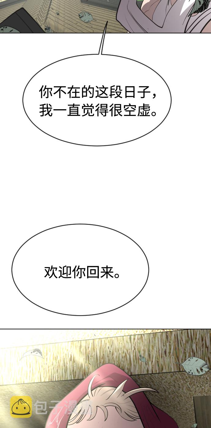 第90话121