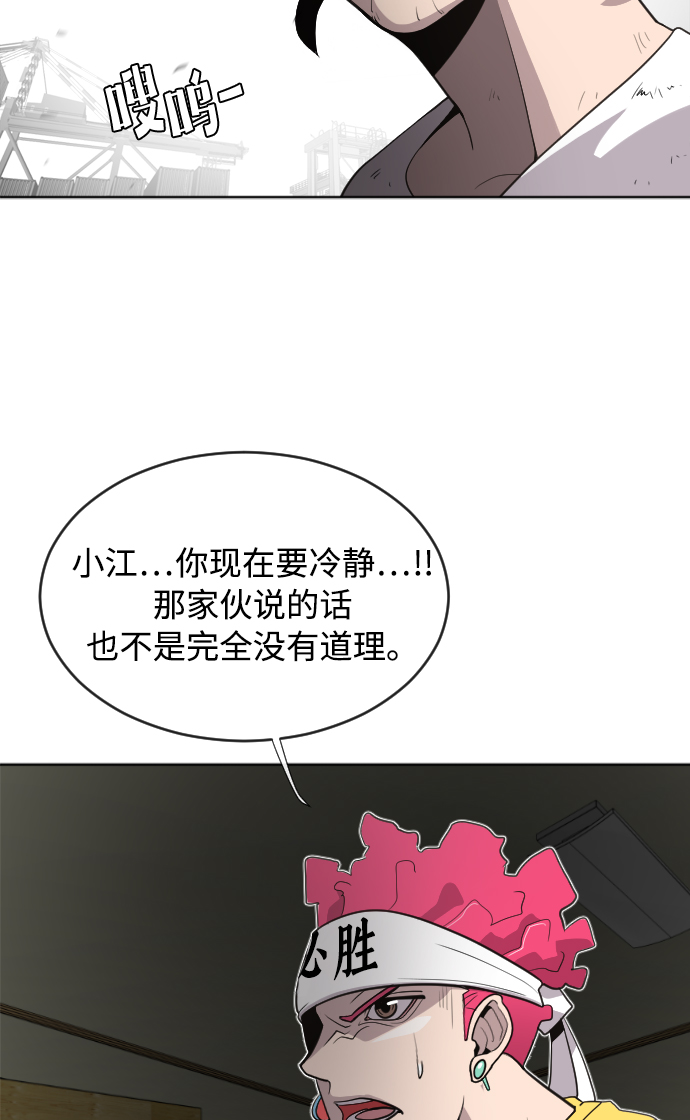 第5话18