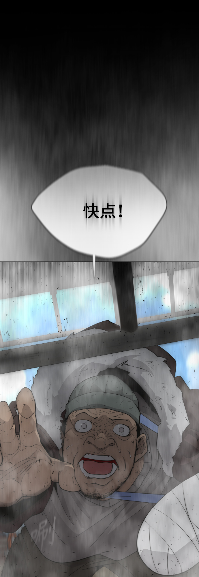 [第二季] 第6话31
