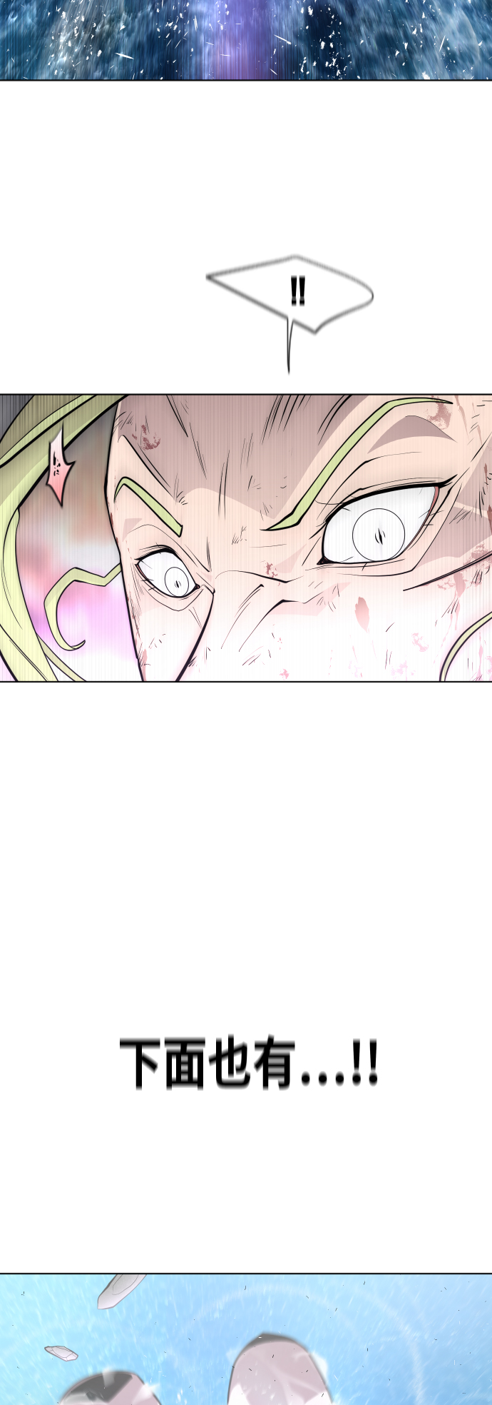 第79话22