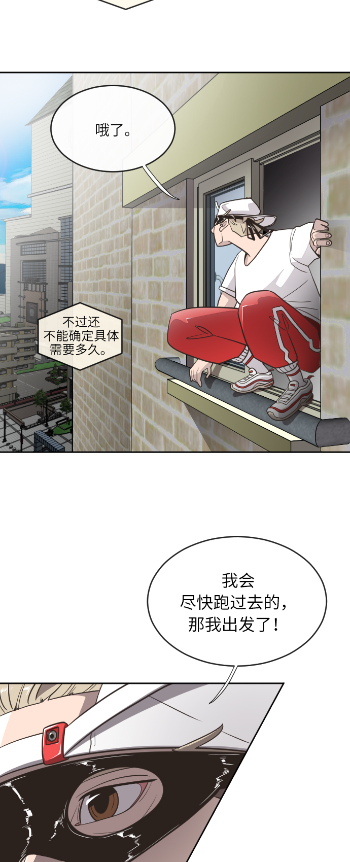 第1话51