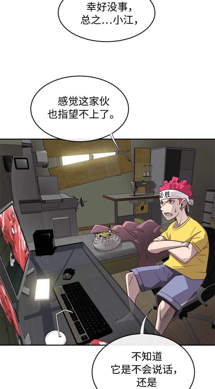 第3话25