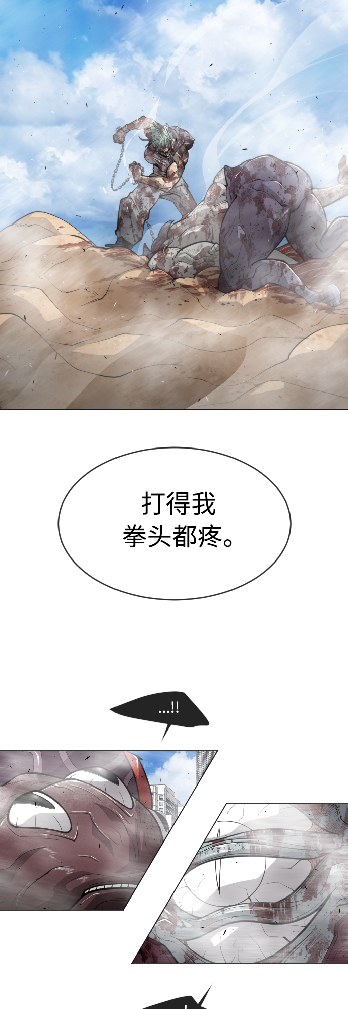 [第二季] 第30话7