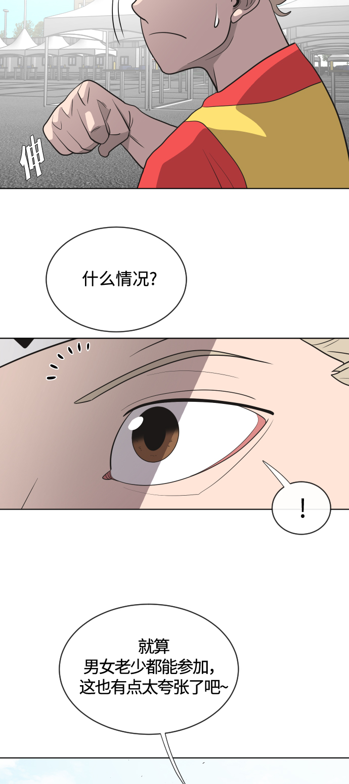 第18话26