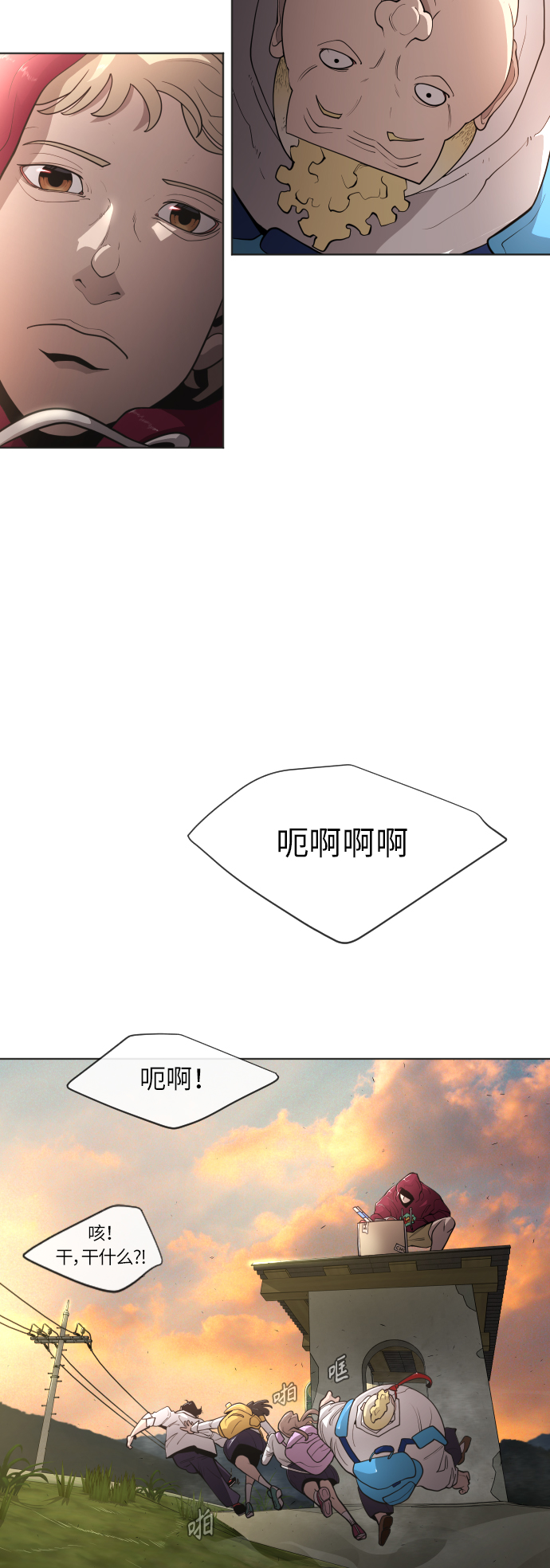 [第二季] 第4话29