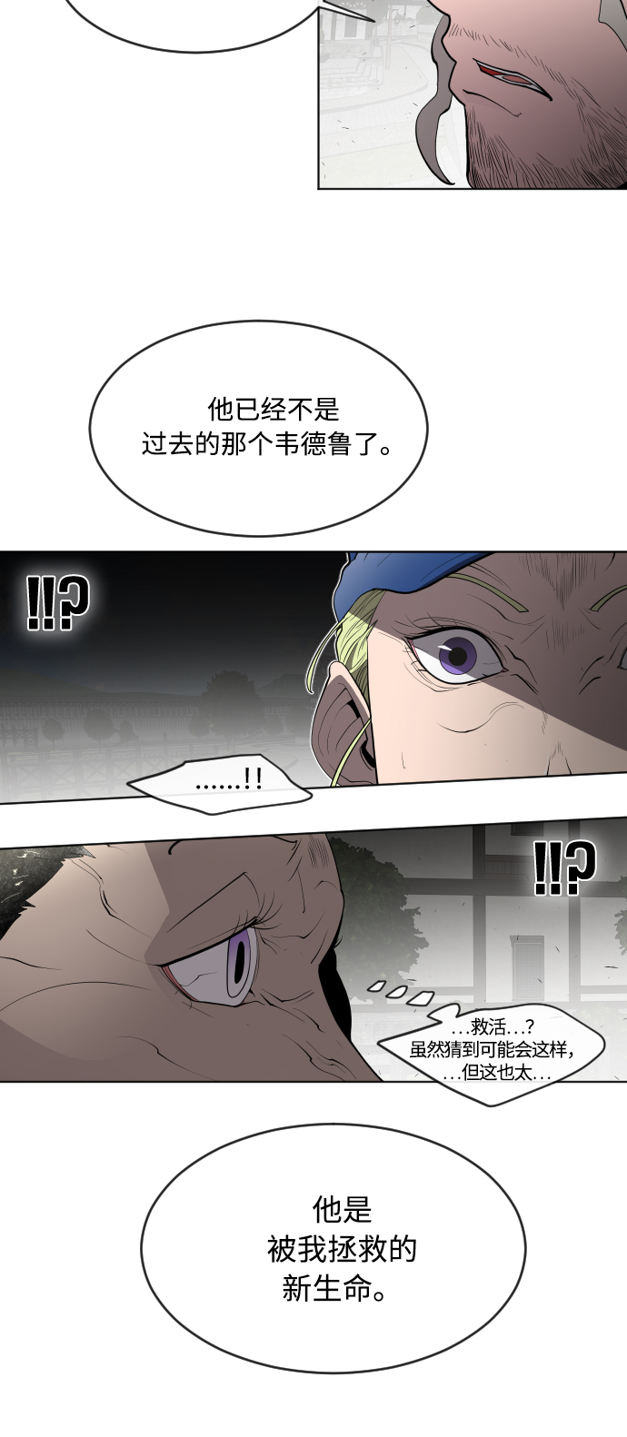 第49话37