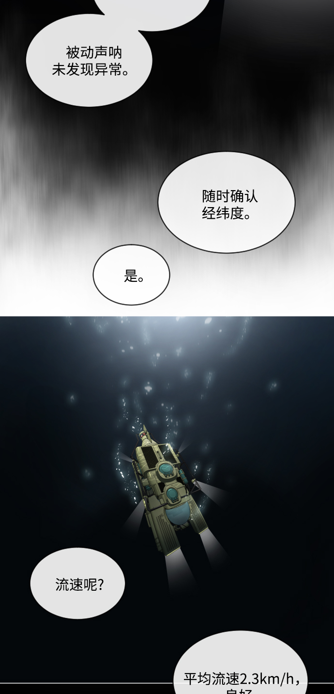 第28话49