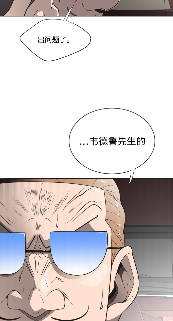 第16话75