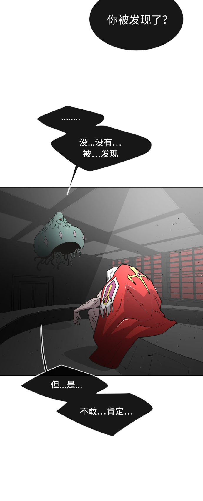 第56话17
