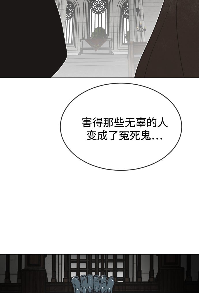 第31话67