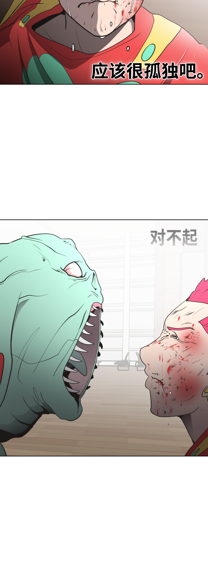 第23话48