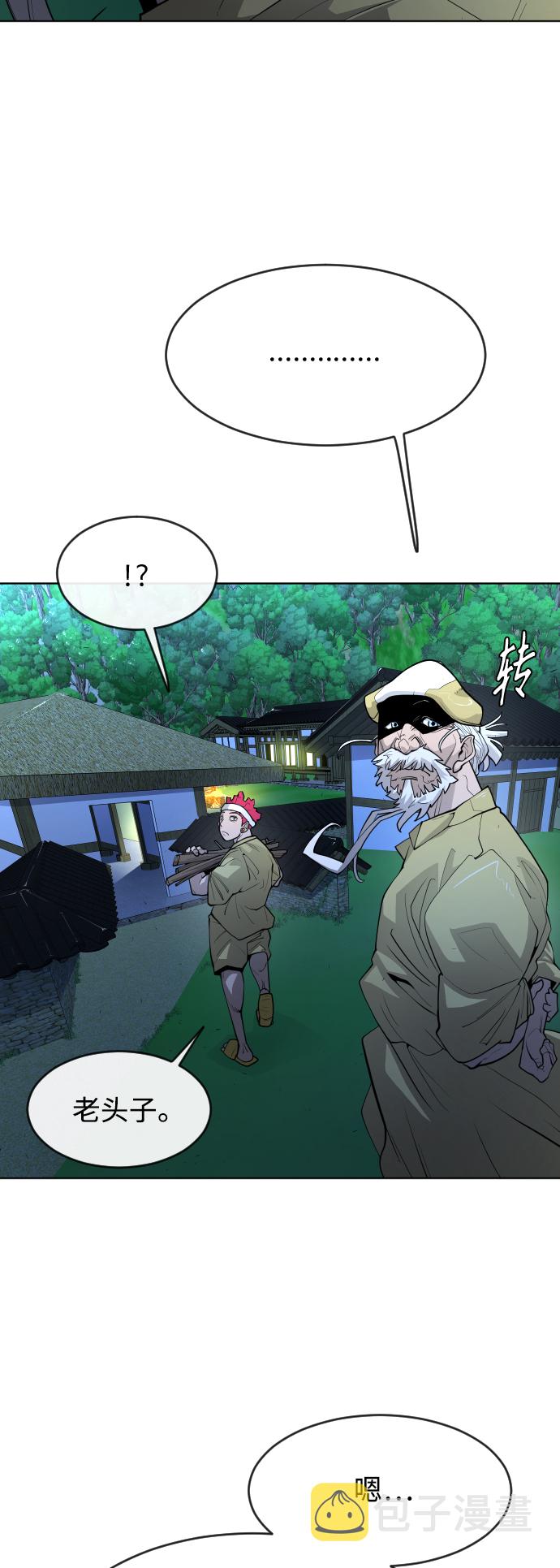 [第二季] 第1话77