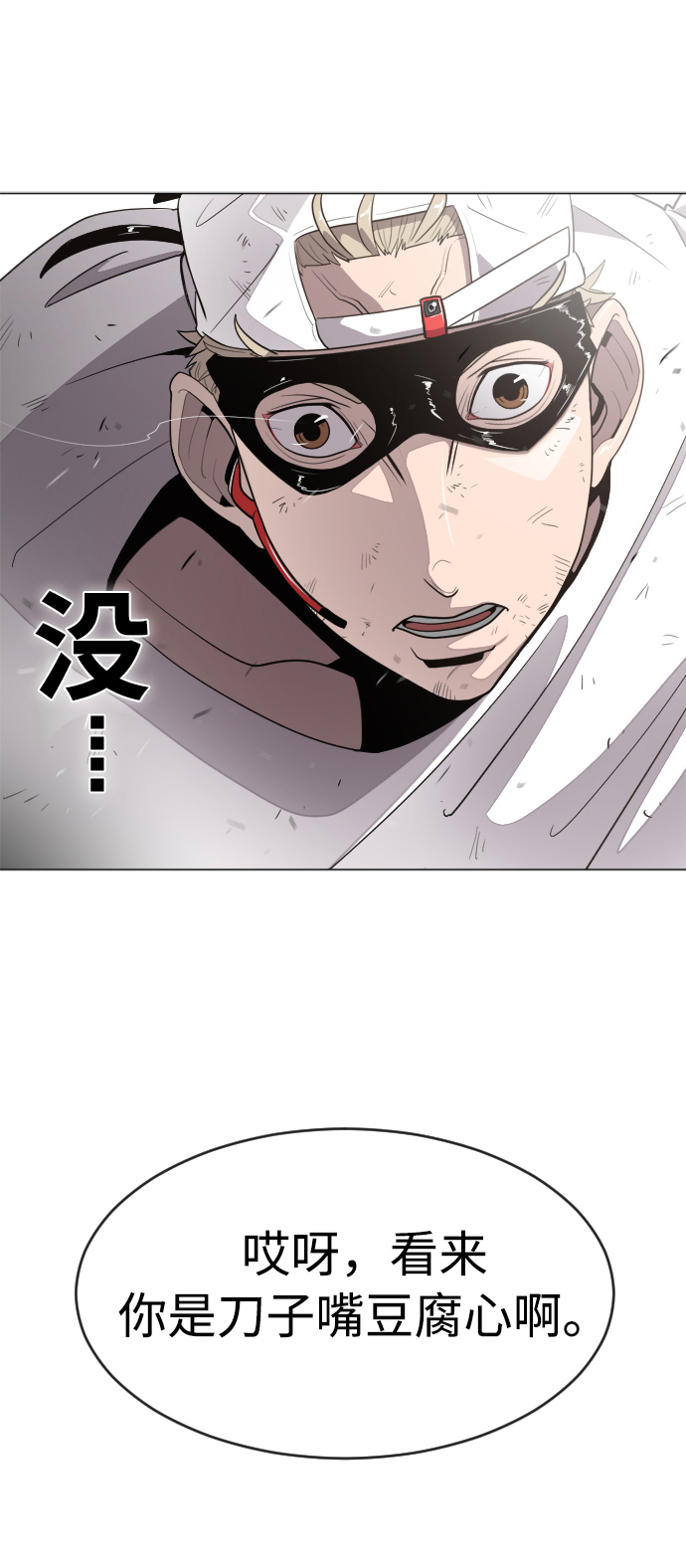 第4话89