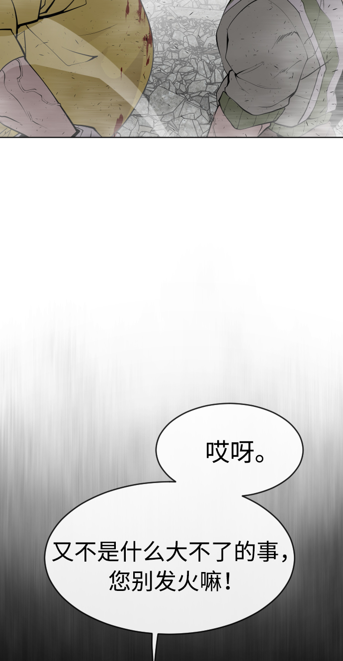 第86话33