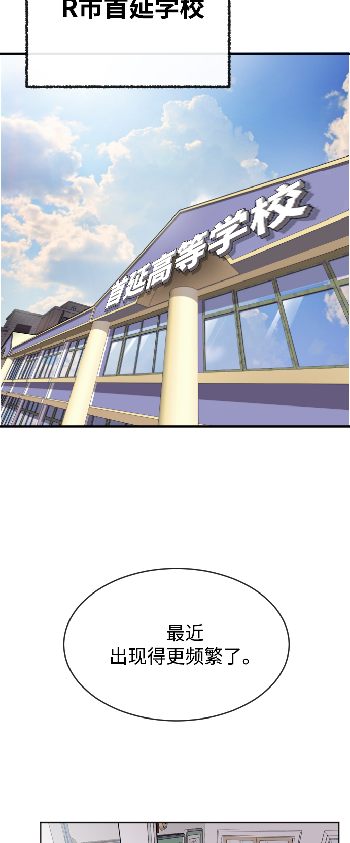 第7话24