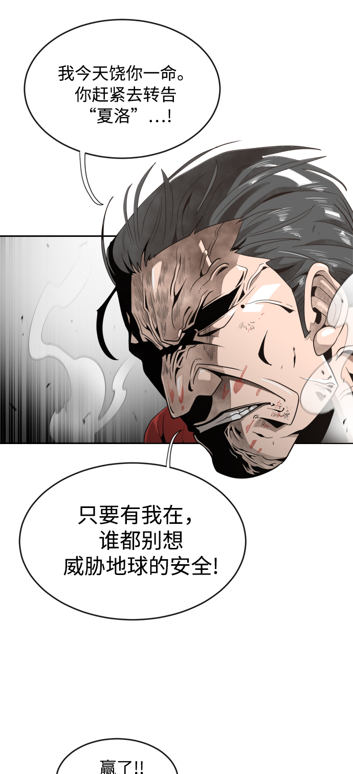 第6话18