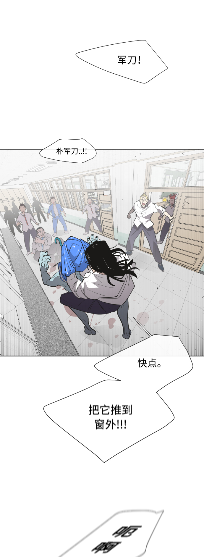 第64话16